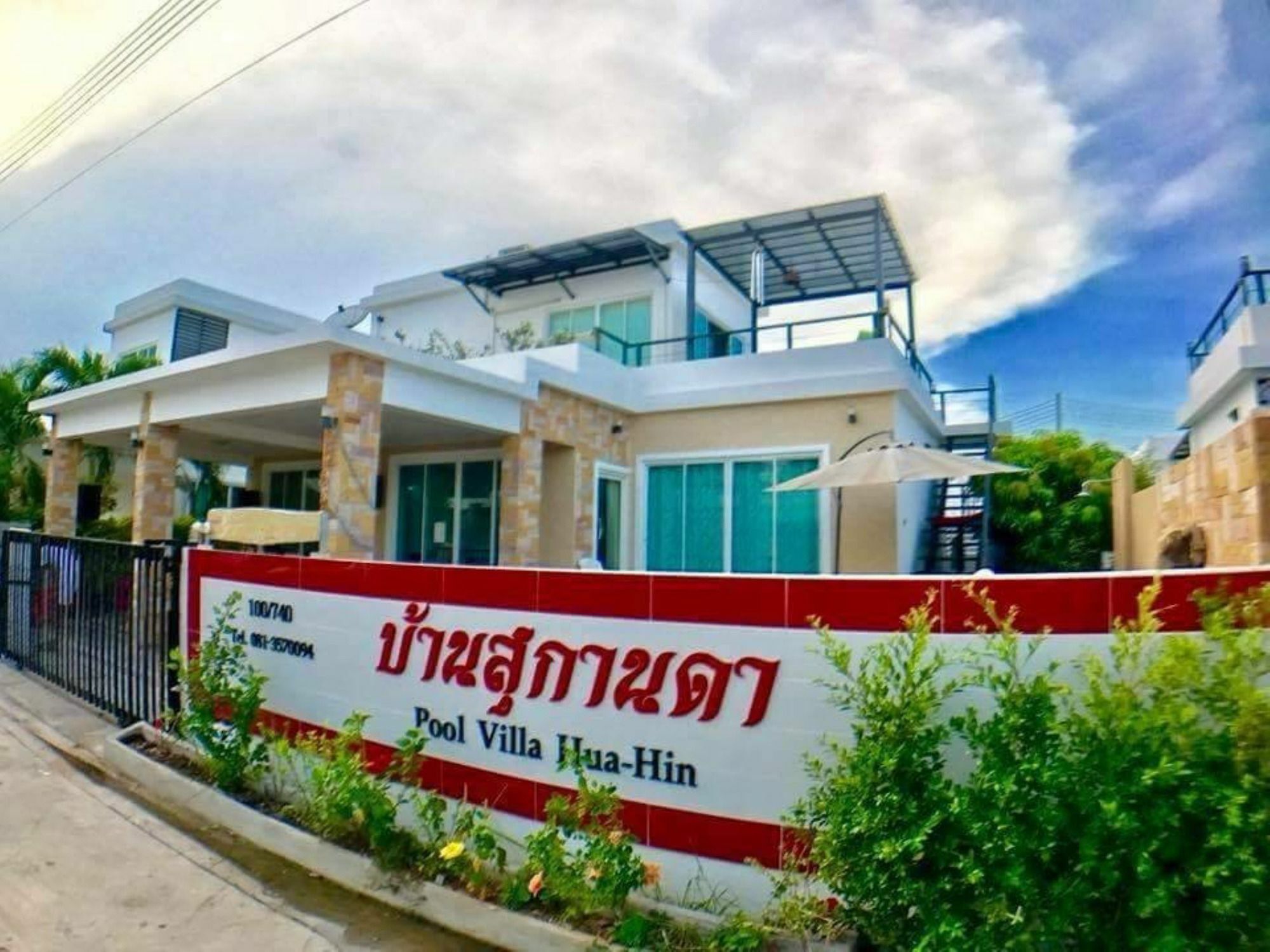 Sukanda Pool Villa Huahin Eksteriør billede